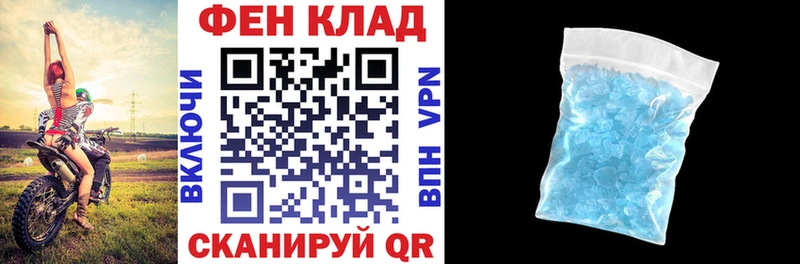 АМФЕТАМИН 97% где продают Шахты