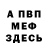 Гашиш гарик Metallic Archaea