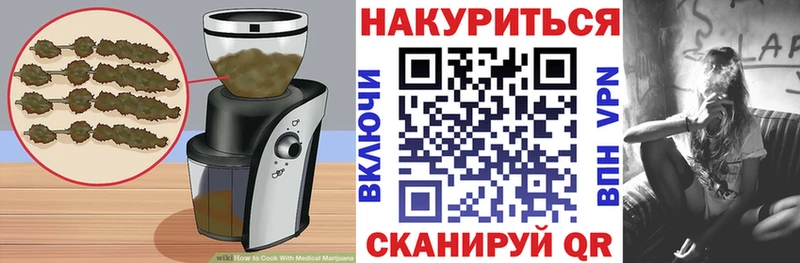 Canna-Cookies марихуана  закладка  Шахты 