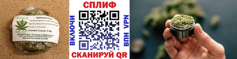 Еда ТГК конопля Шахты