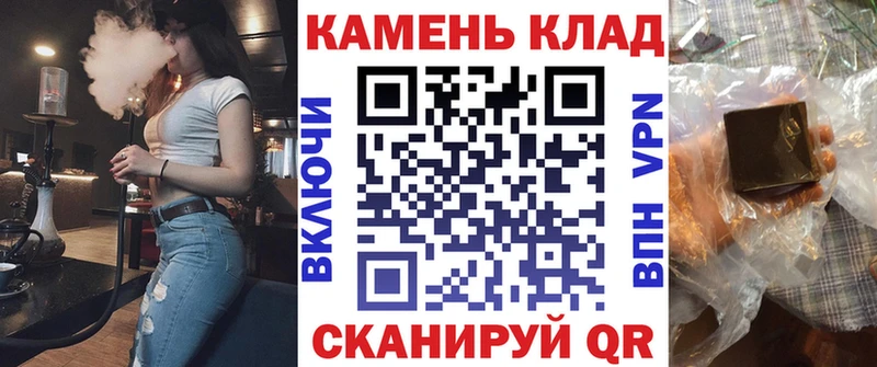 Гашиш VHQ  Шахты 