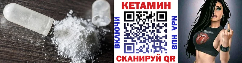 цены   Шахты  Кетамин VHQ 
