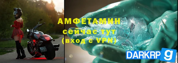 амф Абдулино