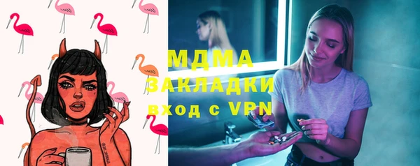 мескалин Абинск