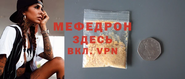 мескалин Абинск