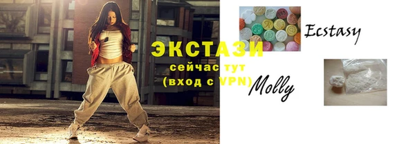 кокаин колумбия Абаза
