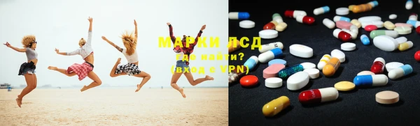 мескалин Абинск
