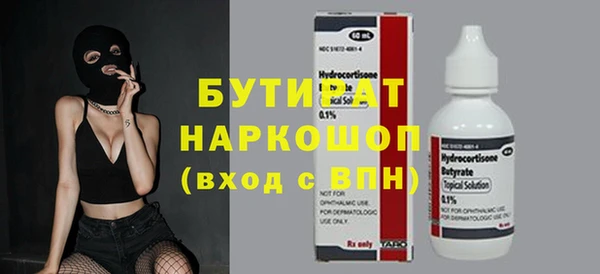 мескалин Абинск