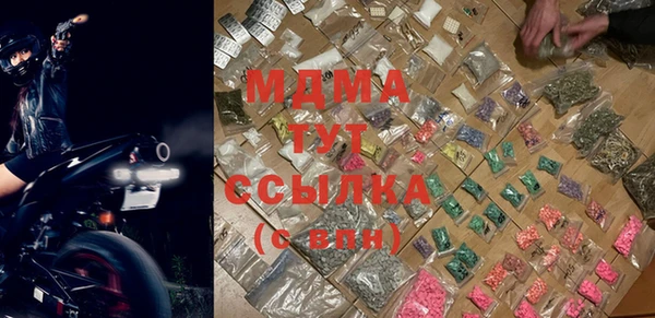 мескалин Абинск