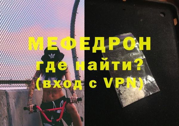 ALPHA-PVP Нефтекумск