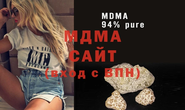 кокаин колумбия Абаза