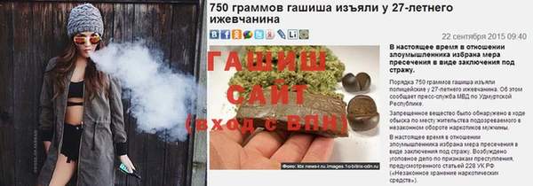 амф Абдулино