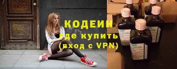мескалин Абинск