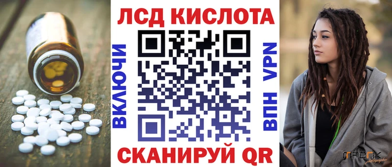 LSD-25 экстази ecstasy  Шахты 