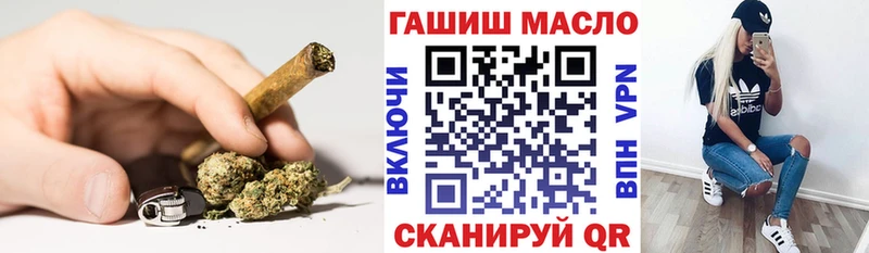 ТГК жижа  продажа наркотиков  Шахты 