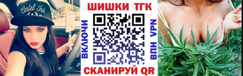 Бошки марихуана Ganja  Шахты 